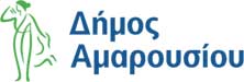 Δήμος Αμαρουσίου